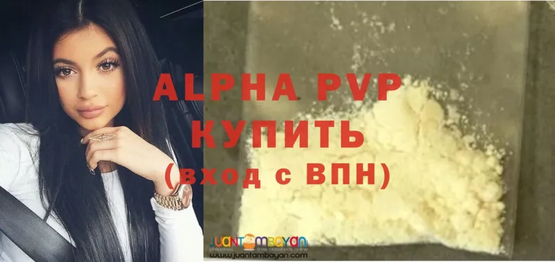 ОМГ ОМГ как войти  как найти наркотики  Покров  Alfa_PVP крисы CK 