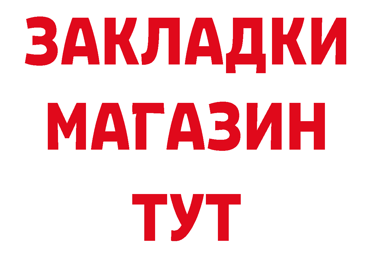 ГАШИШ VHQ как войти нарко площадка гидра Покров